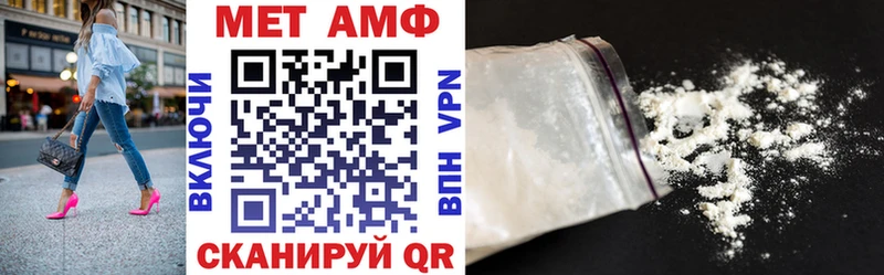 Amphetamine VHQ  МЕГА как зайти  Барабинск 