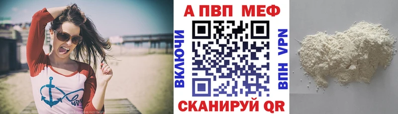 A-PVP крисы CK  Барабинск 