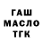 ТГК вейп Dima Keeper