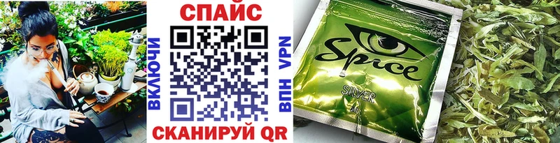 БУТИРАТ 99%  кракен ссылки  Барабинск 
