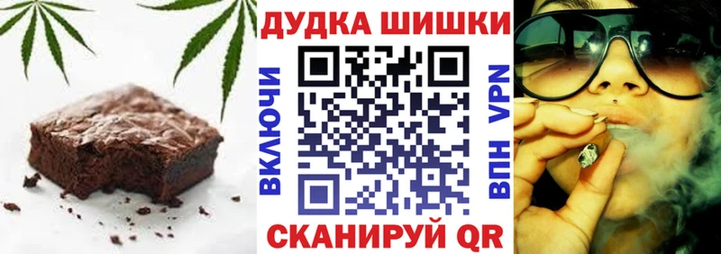 Canna-Cookies конопля  купить наркотики сайты  Барабинск 