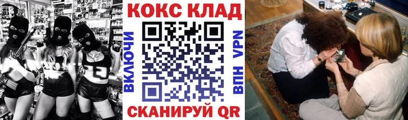 COCAIN Columbia  Барабинск 