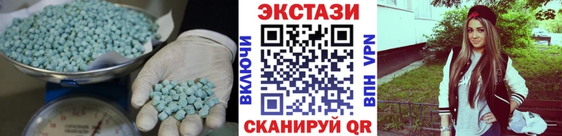дарк нет формула даркнет сайт Барабинск Ecstasy VHQ