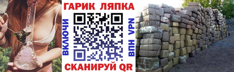 ГАШИШ индика сатива  Барабинск 