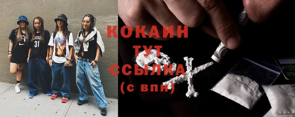 винт Богородск