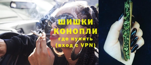 винт Богородск