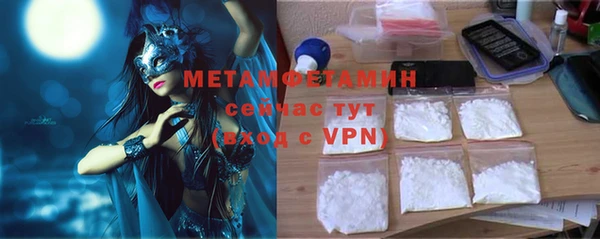 гидропоника Няндома