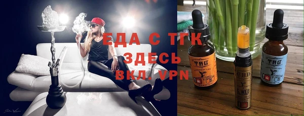 герыч Богородицк