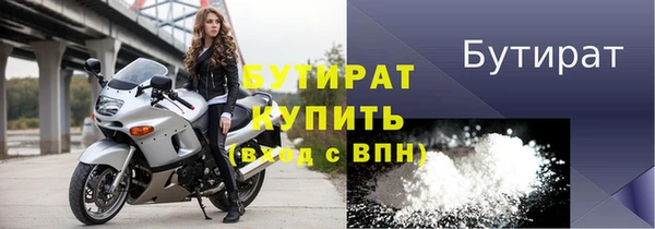индика Беломорск