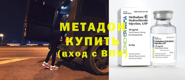 амфетамин Осташков