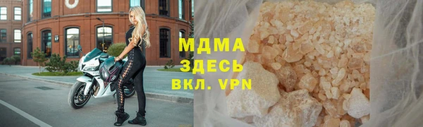 герыч Богородицк