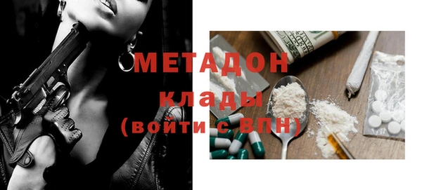 винт Богородск