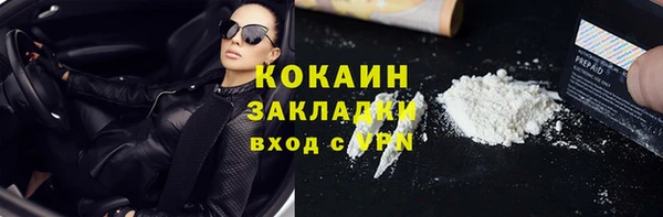 герыч Богородицк