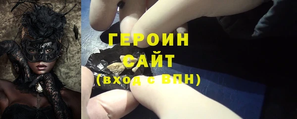 эйфоретик Нязепетровск
