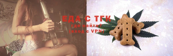 каннабис Белокуриха