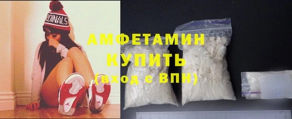 герыч Богородицк