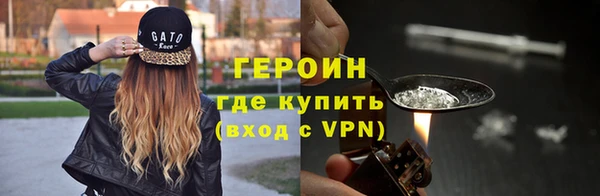 герыч Богородицк