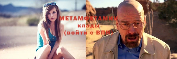 винт Богородск