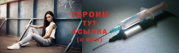 герыч Богородицк
