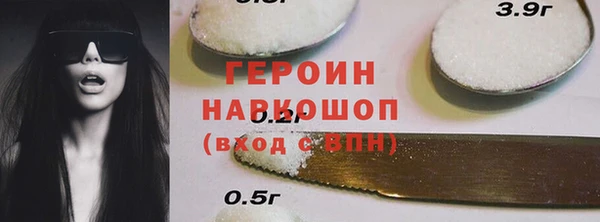 винт Богородск