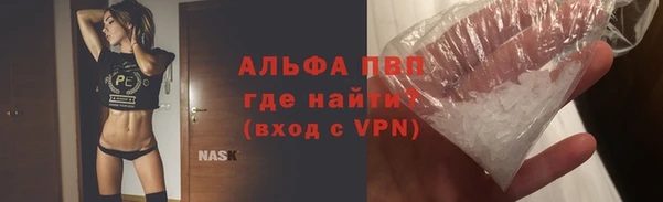винт Богородск