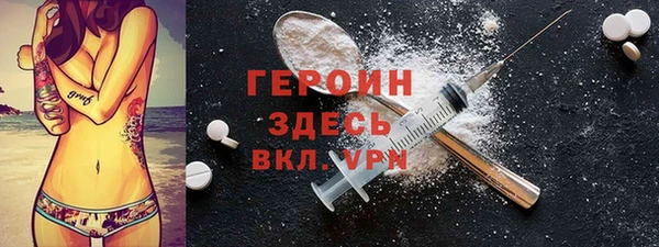винт Богородск