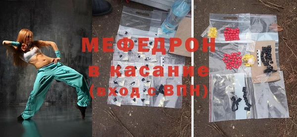 герыч Богородицк