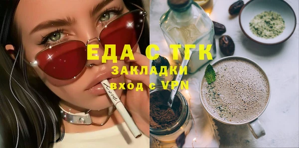 герыч Богородицк