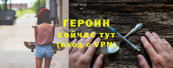 герыч Богородицк
