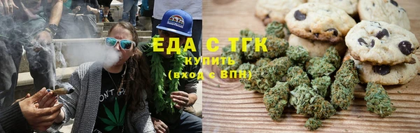 мдма Осинники