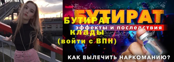 герыч Богородицк