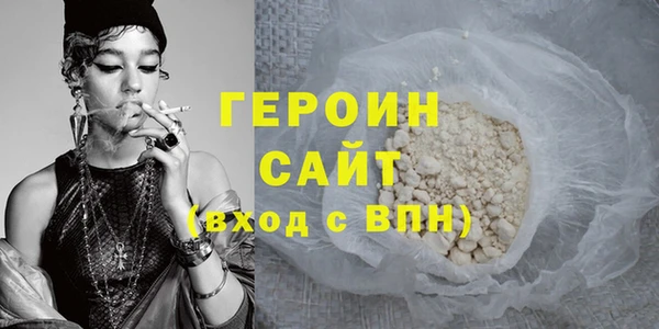 герыч Богородицк