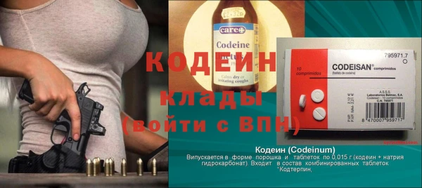 наркотики Белоозёрский