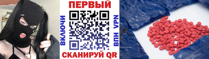 купить наркотики сайты  Барабинск  мориарти Telegram  МЕТАМФЕТАМИН Декстрометамфетамин 99.9% 