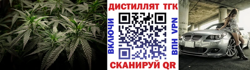 ТГК Wax  Барабинск 